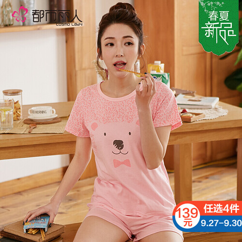 都市丽人睡衣女春夏新品卡通可爱舒适柔软透气时尚家居 1H8202 玫粉 L