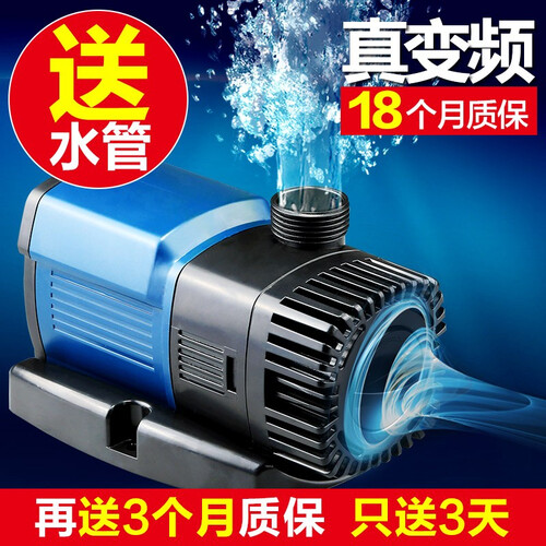森森鱼缸过滤器变频水泵潜水泵静音水族箱抽水鱼池过滤泵 JTP-5800 38W变频静音 质保15个月