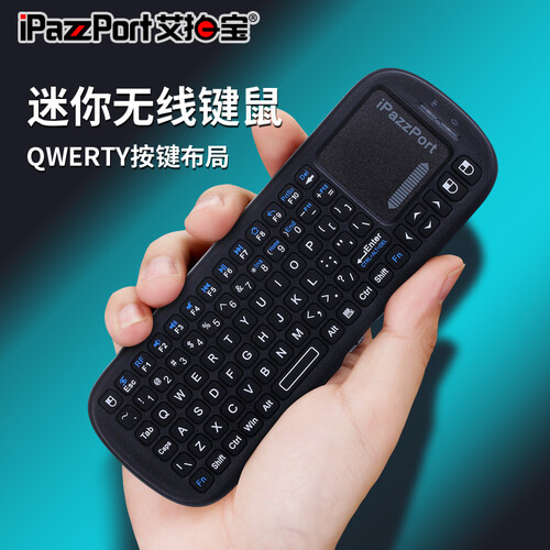 艾拍宝 迷你无线键盘鼠标套装 智能电视遥控器 手机平板USB便携蓝牙键盘iPad 树莓派键盘 干电无线版19