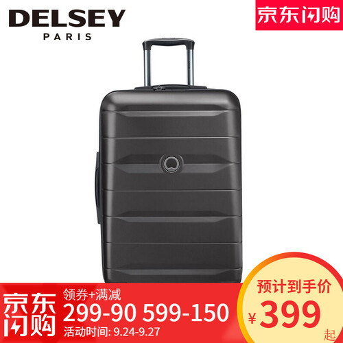 DELSEY法国大使时尚旅行箱行李箱 万向轮拉杆箱密码锁硬箱3039COMETE彗星 黑色 28寸【需托运 出行10天以上 质保3年】
