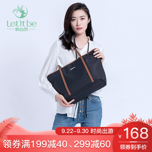 let it be女士单肩包手提包帆布女包 牛津尼龙布大包欧美通勤大容量托特包20086099海蓝色常规号