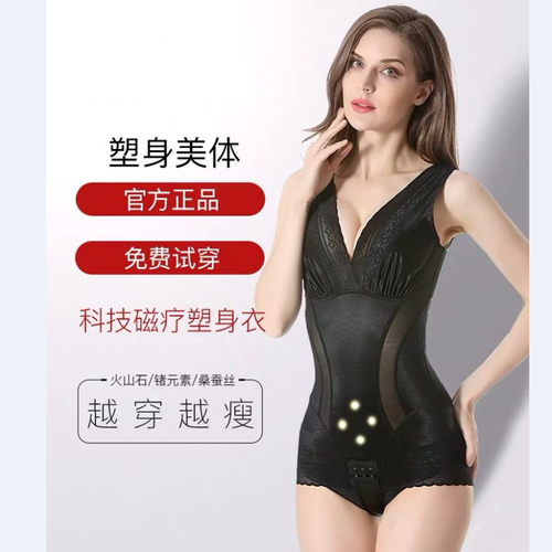 美人G计塑身衣产后收腹裤托胸束腰提臀塑形内衣薄款瘦身内衣连体衣正品官网美人系列 0086三角  搭扣款  黑色 【微商正品】 M【建议80-101斤】【微商...