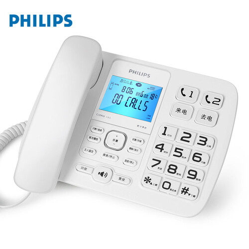京东超市飞利浦（PHILIPS）录音电话机 固定座机  办公家用 自动 手动录音 放音密码保护 CORD165 (白色)