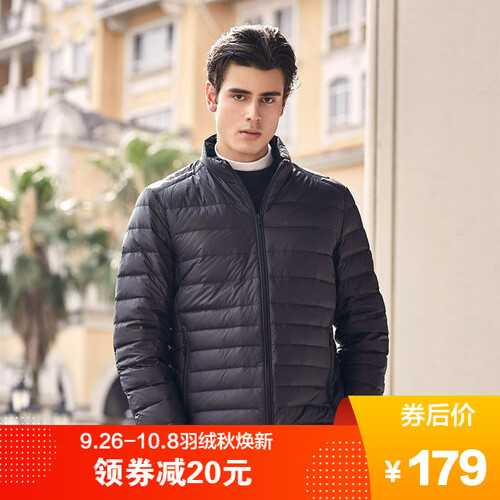 坦博尔羽绒服男轻薄秋冬新款外套90%鸭绒修身立领时尚男士羽绒服短款 TF17227黑色 170/88A