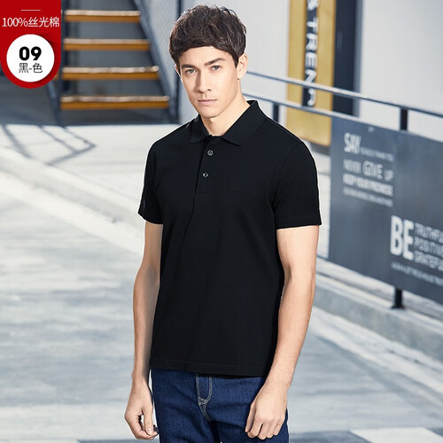 柒牌男装短袖T恤男2019夏季新品青年纯色丝光棉翻领t恤114T50210 黑色 L(175/92A)