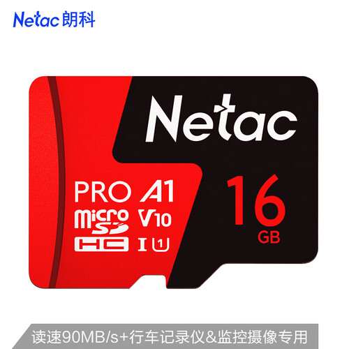朗科（Netac）16GB TF（MicroSD）存储卡 A1 U1 V10 4K 高度耐用行车记录仪&监控摄像头内存卡 读速90MB/s