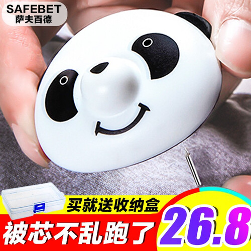 SAFEBET 被子固定器 被角 防滑 无痕 被罩固定神器安全固定夹固定扣多功能防跑被罩 24个熊猫+48个钉+解锁器（送大号收纳盒）