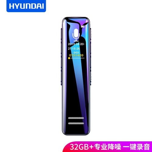 现代（HYUNDAI）HY-K609 录音笔 专业微型 高清远距 高清降噪 学习/会议采访/保留证据适用 32G黑色