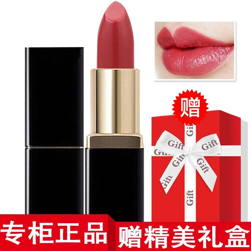 【专柜正品】雅诗兰黛口红女士 花漾倾慕口红小样420#豆沙色1.2g赠礼盒