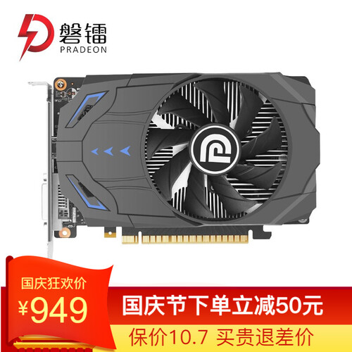 磐镭 GTX1660 6G/1650 4G/1060 3G/6G吃鸡逆水寒游戏台式机电脑独立显卡 【GTX1650 4G】