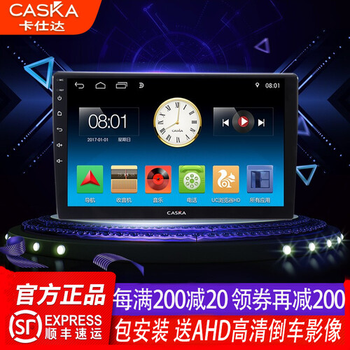 K1+AHD高清后视+1080P高清ADAS记录