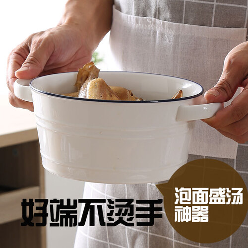 乐盈弘（LH LOVING）陶瓷大号吃面碗带把双耳碗汤盆碗套装家用蒸蛋带盖泡面碗日式汤碗 乡村6英寸双耳碗(带盖)