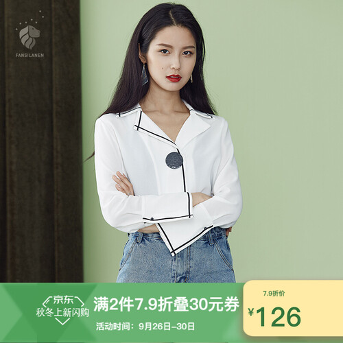 范思蓝恩 白衬衫女长袖显瘦百搭宽松韩版西装领衬衣秋装新款雪纺上衣 白色 S