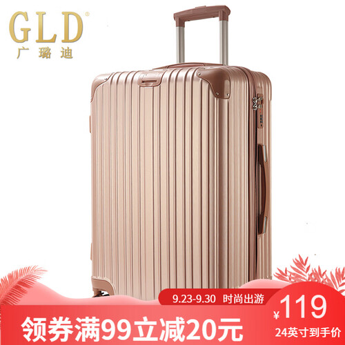 广璐迪行李箱女男拉杆箱万向轮24英寸旅行箱子皮箱登机箱20英寸密码箱包 玫瑰金  防刮拉丝 24英寸  店长推荐尺寸