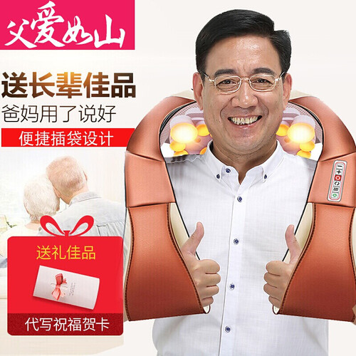 生日礼物送妈妈 创意实用礼品爸爸父亲母亲长辈父母40-50岁按摩送中老年人员工退休老人男女老师 升级六键常规款