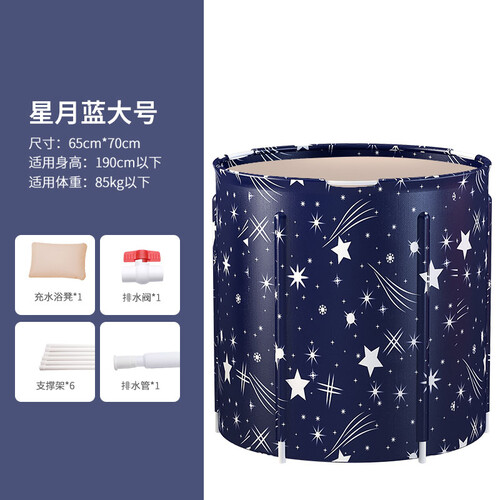 京东超市秉优 泡浴桶 洗澡神器 浴缸 浴桶 泡澡浴盆成人小孩家用全身折叠可拆卸家用汗蒸箱洗澡桶65x70cm