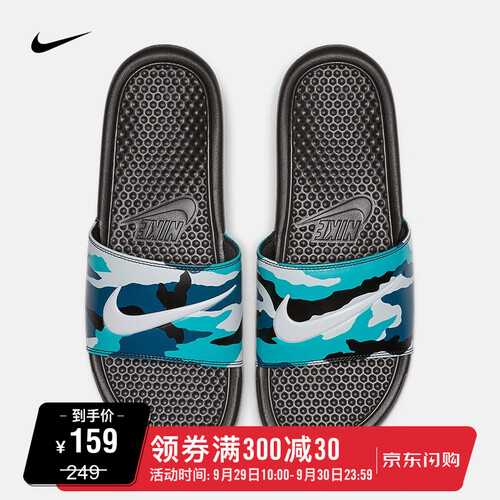 耐克 NIKE BENASSI JDI PRINT 男子拖鞋 631261 631261-027 42.5