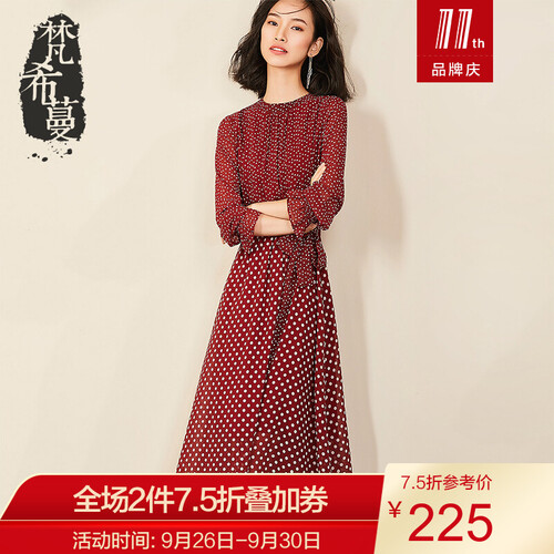 梵希蔓波点雪纺连衣裙女长袖中长款2019春装新款收腰飘逸a字裙子9610601 枣红波点 XL