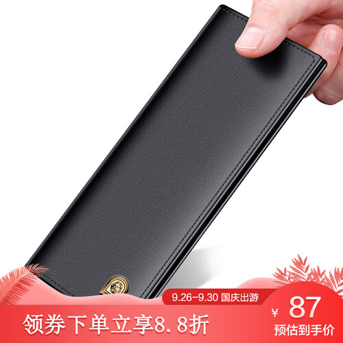 老人头（LAORENTOU）钱包男士牛皮长款票夹头层牛皮时尚多功能商务休闲两折钱夹 JD302296J0ZY18L6A 黑色