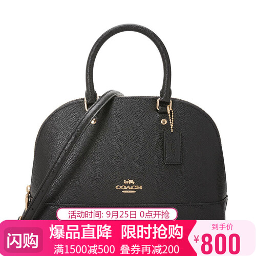 蔻驰COACH女包奢侈品女士小号贝壳包手提单肩斜挎包 F57555/F27591 黑色 IMBLK