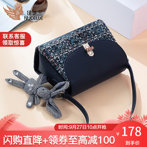 纽芝兰包包女包2019新款时尚百搭单肩包女chic复古斜挎韩版女士包包 355 黎明蓝
