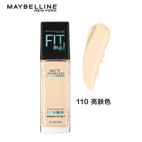 美宝莲（MAYBELLINE）定制粉底液 哑光版110 30ml（fitme粉底液 柔雾版 BB霜 油皮亲妈 遮瑕控油 隐形毛孔）