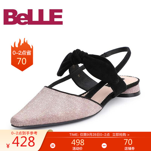 Belle/百丽女鞋凉鞋2019夏季新商场同款格利特/羊绒皮革蝴蝶结T6K1DBH9 粉色 36