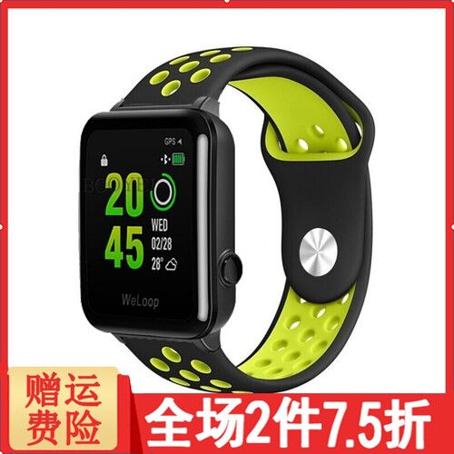 适用唯乐hey3s 智能运动手表表带 weloop小黑3手环硅胶运动腕带男女 黑黄