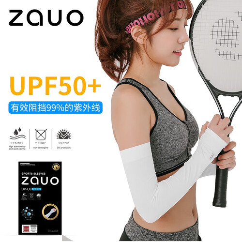 韩国zauo冰丝袖套防晒夏季冰爽袖冰凉袖手袖子手套护臂套袖男女士 手指款 白色【男女通用】