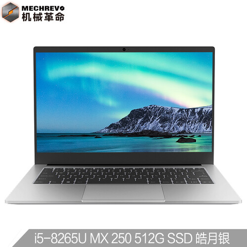 京品电脑机械革命(MECHREVO)S1 Pro 英特尔酷睿i5 14英寸全金属窄边框轻薄笔记本电脑(i5-8265U 8G 512G MX250 背光键盘 摄像头全接口 Type-C 银)