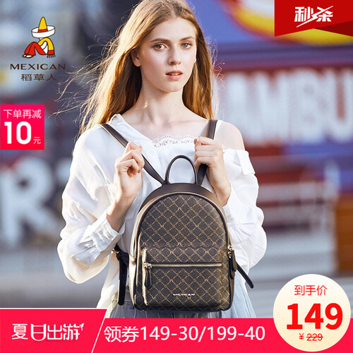稻草人双肩包女2019新品拉链印花背大容量青年书包女士时尚潮流旅行背包 深棕色