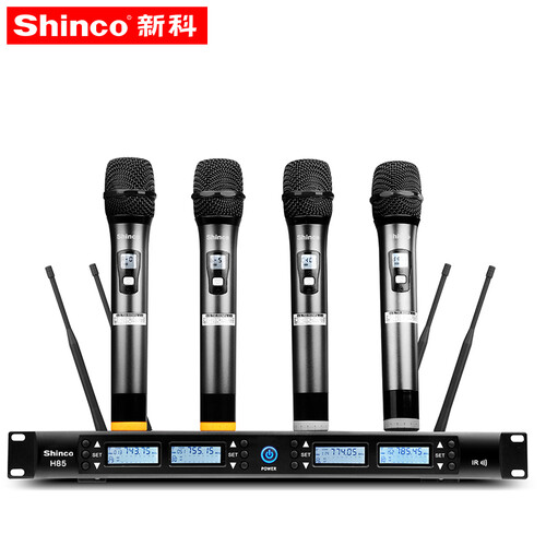 新科（Shinco）H84 一拖四无线麦克风 U段手持可调频培训演讲家用KTV话筒无线话筒