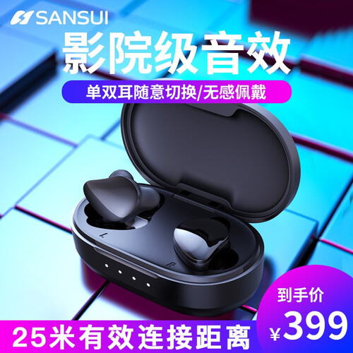 京东超市【明星推荐 25米连接】山水X3蓝牙耳机5.0蓝牙运动耳机 商务入耳式双耳降噪真无线耳机 华为苹果 黑色