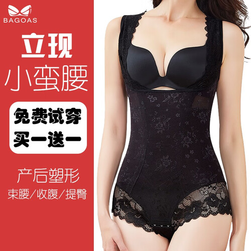 法国BAGOAS 塑身衣女士产后束身收腹束腰瘦身衣薄款搭扣式连体上衣 黑色 XL (125~140)