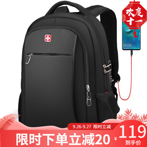 十字勋章 瑞士双肩包男士超大容量旅行包学生书包商务出差旅游背包女电脑包 15.6英寸升级版【密码锁+USB充电】