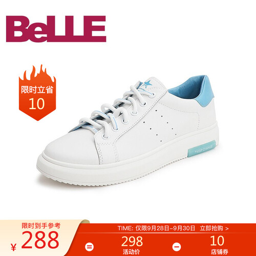 Belle/百丽女鞋休闲鞋2019商场同款新牛皮革平底板彩色运动风小白鞋BXGF3AM9 白/浅兰 37