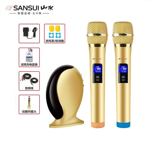 【华少代言】山水（SANSUI）SK3-26麦克风话筒全民K歌电视唱歌套装无线声卡唱吧蓝牙手机会议 套餐一（防尘罩+防滑圈+话筒充电套装）