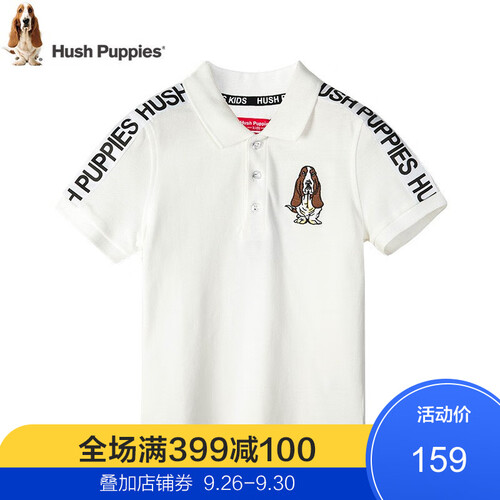 暇步士品牌童装男童T恤2019夏装新款儿童T恤中大童时尚半袖圆领衫短袖T恤 POLO衫 本白色 170com