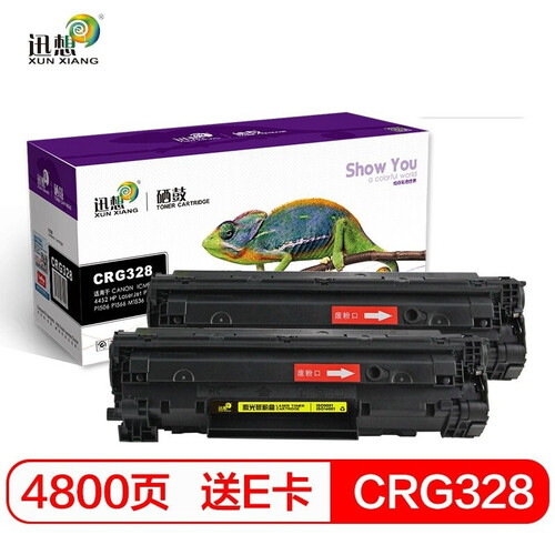 迅想CRG328适用佳能MF4712 4720硒鼓MF4710 4752墨粉M4750 D520墨盒 【打印4800页】大容量易加粉双支装