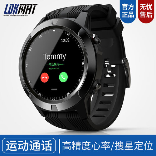 乐玛通（LOKMAT） 智能手表男可插卡通话打电话手表学生女多功能蓝牙手机小孩gps运动户外成人腕表 运动黑