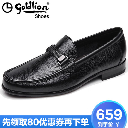 金利来男鞋商务休闲皮鞋男士套脚高档鞋子真皮头层牛皮透气软皮荔枝纹 黑色 42