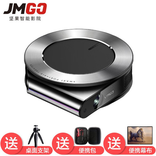 坚果（JMGO）微果i6微型投影仪家用办公便携式小型无线wifi智能手机儿童投影机全高清家庭影院 坚果微果i6+桌面支架