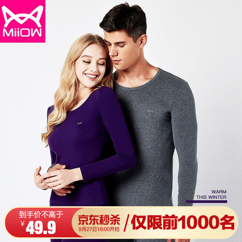 猫人MiiOW磨毛加厚保暖内衣男士冬季修身透气女士舒适贴身秋衣秋裤保暖套装两件套 男深麻灰圆领 XL