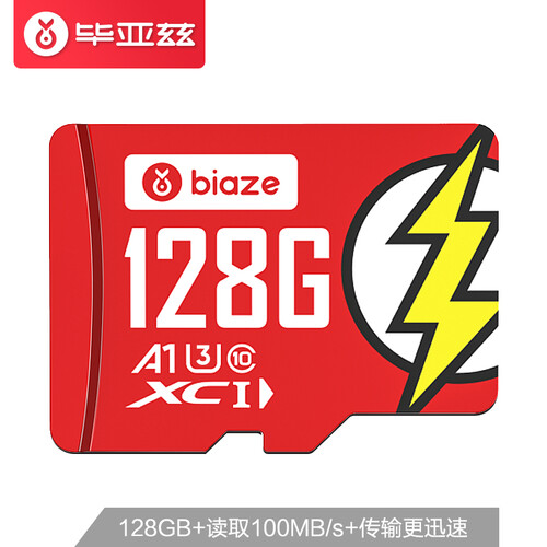 毕亚兹 128GB TF（MicroSD）存储卡 U3 C10 A1 4K V30 高速加强版 读速100MB/s 行车记录仪监控手机内存卡