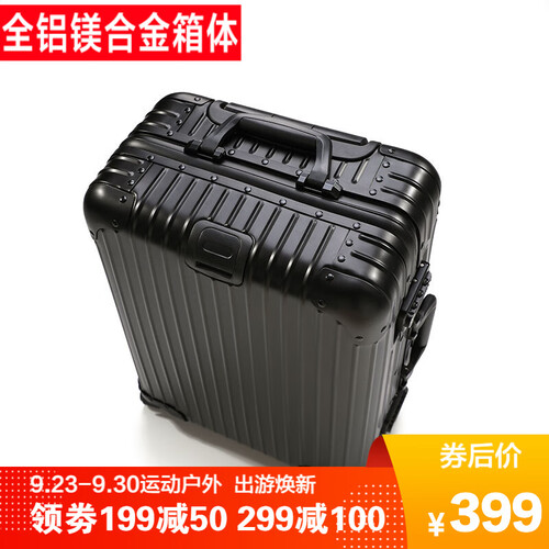 全铝镁合金金属行李箱男万向轮商务铝合金拉杆箱女男22 24 26 29寸旅行箱硬箱登机箱 黑色铝镁合金 22英寸