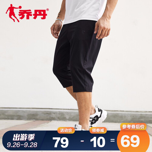 乔丹官方旗舰店男装运动裤男2019夏季新款男士梭织透气七分裤裤子男子休闲裤 黑色 175/L
