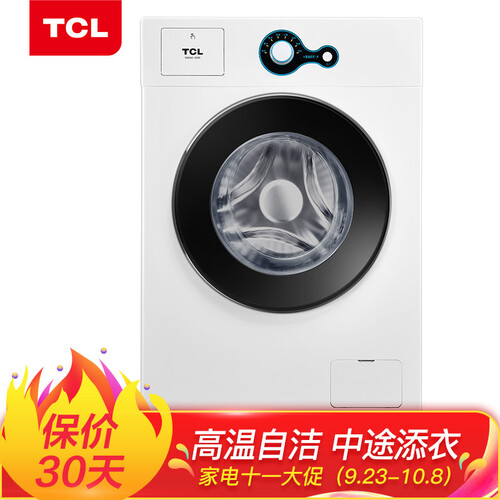 TCL 6.5公斤 全自动滚筒洗衣机 一键便捷 中途添衣 智能感知 高温自洁除菌 (芭蕾白) XQG65-Q100