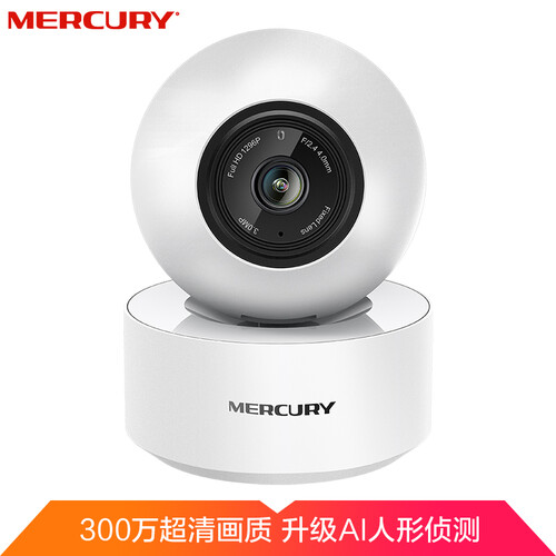 水星（MERCURY）无线监控摄像头 300万高清云台家用智能网络家庭安防 360度全景wifi手机远程监控 MIPC351-4