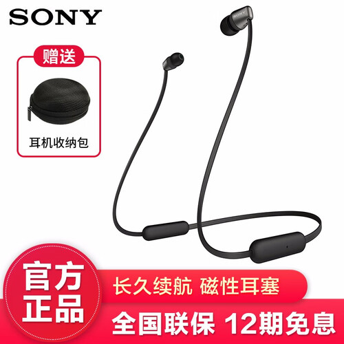 索尼（SONY） WI-C310 无线立体声蓝牙耳机 一键免提通话 颈挂入耳式 黑色