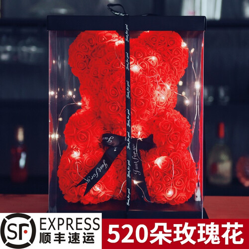 七夕情人节礼物送女友 生日礼物女生520抖音网红同款创意礼品送闺蜜发光玫瑰花泰迪熊毛绒玩具公仔 小红色原装礼盒款（顺丰发货） 大小见详情